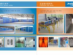 晋江九鼎 优质家具五金流水线的智慧之选