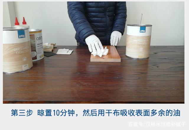 木蜡油和木器漆的区别是这几点,看过才知道家具涂装该怎么做!