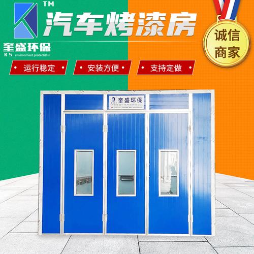 环保涂装新标准 家具无尘喷漆房与高温固化房技术解析