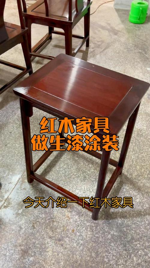 生漆涂装 赋予红木家具自然美感的守护者